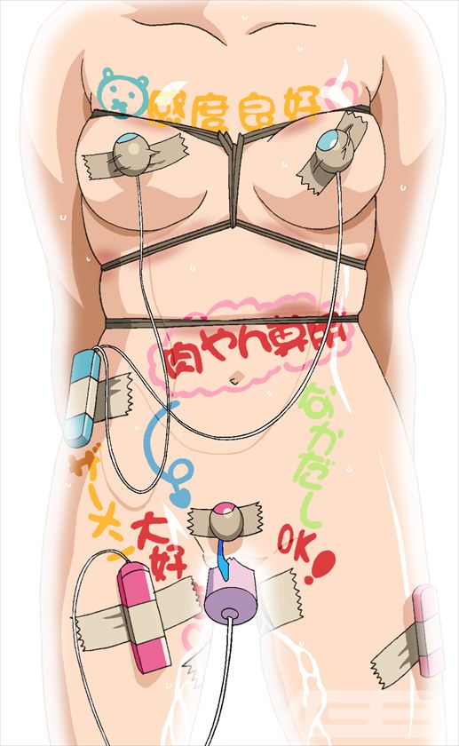 エロ画像3枚目