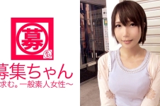 募集ちゃん 003 ゆうこ 24歳 塾講師