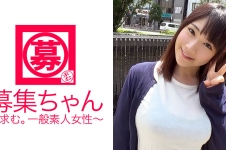 募集ちゃん 005 莉奈 21歳 ペットショップ勤務