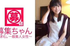 募集ちゃん 008 ひより 21歳 学生