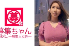 募集ちゃん 011 はるな 25歳 エステティシャン