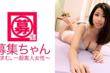 募集ちゃん 038 みなみ 23歳 ドーナツ屋店員