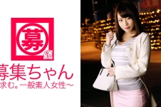 募集ちゃん 043 なな 21歳 看護師