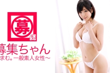 募集ちゃん 102 りな 20歳 雑貨店員