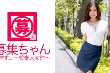 募集ちゃん 105 くるみ 20歳 保育士