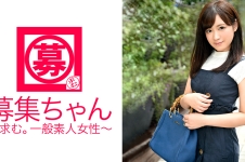 募集ちゃん 114 みゆき 19歳 花屋アルバイト