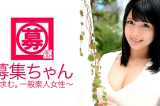 募集ちゃん 116 あかり 24歳 OL
