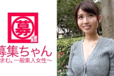 Eカップの劇団員(舞台俳優)のあやちゃん！「お金に困って募集してきた…」って言ってますが、性欲処理に困ってるのと間違えじゃないですか？！？！ならば淫乱女役って事にしますから自由にSEXして下さい！！とても演技には見えませんがね…。