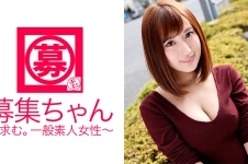 美人すぎると思ったらカタログモデルのともみちゃん！実は愛人もやってる美人モデル！M男パパ仕込みの痴女プレイは必見！何故AV出演？「もっとパパ作りたくて勉強しにきました♪」って教えることないくらいですが…。