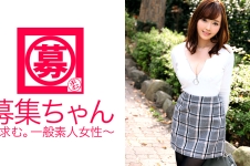 応募理由は「SEXも美の一つだと思い…」って何ですと！？Gカップ22歳のぞみちゃん参上！美意識高い爆乳エステティシャンは、イケばイクほど綺麗になれると信じて何度も絶頂を繰り返す！「私、綺麗になれました？」あぁ、とても綺麗だょ。。。