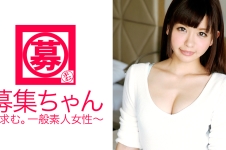 20歳のロリ娘ひとみちゃん！SEX好き過ぎて「チンチン♪、チンチン♪、チンチン♪」と連呼し応募して来たパイパンのロリ美少女！大量潮吹き当たり前え&敏感過ぎるおマ◯コは連続イキ！夢はパティシエになることです♪