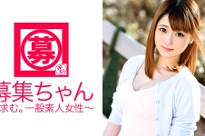 20歳しずかちゃん参上!普段は居酒屋で働く看板娘!「え?脱ぐんですか?恥ずかしすぎます…」Yes脱ぐんですよ!羞恥心MAXで人生初イキを披露!「これクセになりますね(恥)」Ye~s♪