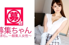 百貨店の美人受付嬢りりこちゃん参上！応募理由は「私、見られたい願望があるんです♪」ノリノリでSEXしに来た美人受付嬢！ミラクルな美乳を見せ付ける見せ付ける！恥ずかしくないのですか？「てへっ♪(笑)」受付の仕事はいつも見られるからあそこは濡れてるそうです…。変態ですね！！！