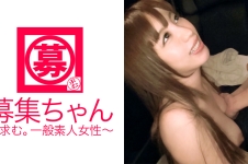 22歳、異常に性欲が強い大学生しずかちゃん参上！応募理由は「いまはSEXをしていたい！♪AV出演の為にオナニーを我慢して来ました♪」とにかく性欲を我慢できない体質らしく、勝手にオナニー始める変態女子大生！敏感過ぎるおマ◯コは何度も絶頂を繰り返す！「就活めんどうだからこのままAV女優なれますかね？」はい合格！即採用！幹部候補ですね！