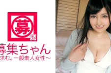 19歳 美人女子大生さなちゃん襲来！？1000万人に1人の淫乱、変態、助平と三拍子揃った美人女子大生！ドMもドSも両方大好き！あなた只者じゃないね？「ただの女子大生です♪」嘘つけ！！！