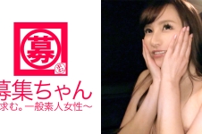 生活費を稼ぎたくてAV出演と言ってる25歳あいりちゃん参上！お金に困ってるのは分かりましたが、おそらく…いゃ、絶対にただヤリきた変態オイルマッサージ師！チヤホヤされるの大好きで経験人数100人越えのヤリマン美女！「本当に困ってるんです…」お金？チ◯ポ？「ん～、どっちも(照)」