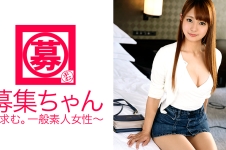 バイト辞めて金欠のめちゃカワ女子大生みりちゃん参上！19歳の女子大生は「好きなSEXしてお金が貰えるバイトってAVしかないですか？」って甘ちゃん発想大歓迎！出演するしないは本人の自由！騎乗位でゴリゴリ腰を押し付けイキまくる！それも自由！自由っていいよね～♪♪♪