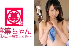 【広瀬◯ず】に似てるとよく言われる20歳の女子大生あかりちゃん参上！応募理由は「男の人2人と3Pがしてみたい…(恥)」それを考えただけでアソコはびしょ濡れ状態！普段は原宿のクレープ屋さんでバイトしてる普通の女の子を装う変態女子大生です！