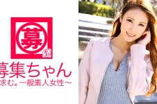 美人歯科助手さくらちゃん再び参上！ドS痴女な彼女は前回のSEXがよほど楽しかったらしく、今回また応募！「Sも好きだけど今回はガンガン責められたいゎょ♪」承知致しました、仰せのままに…。痴女具合もグレードアップ！Mにも目覚めた彼女は無敵の変態歯科助手！