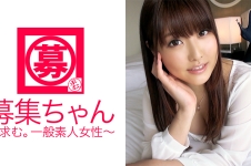 21歳丸の内OLののかちゃん参上！性欲が溜まりすぎて思っ切りSEXしにきた変態丸の内OL！！「職場の雰囲気固くて弾けに来ました♪」チ○ポ咥えてニコニコ笑顔！飢えたOLは男のアナルまで舐め尽くす淫乱丸の内！イキまくって弾けまくってます！