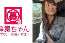 Hカップに成長した巨乳インストラクターあいちゃん再び参上！ちゃっかり2度目の応募です！「前回の撮影(SEX)が忘れられなくて…。」無理やり有給休暇を取ってAV出演！今回はミラクルボディをオイルで輝かせエロさ倍増！潮吹き、痙攣絶頂当たり前の敏感マ○コは男優のチ○ポに犯されまくり！何故AVに出演するのですか？「そこにオチ○ポがあるから♪」なんだそりゃ！