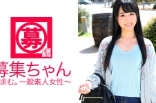 19歳で経験人数400人！地元でモンスターと呼ばれるヤリマン美少女るいちゃん参上！応募理由は海外旅行！「世界中の男とヤリたくて♪」なんて奴だ！自宅に男を招き入れSEXの一部始終を盗撮し、男が去った後オナニーする変態娘！合コン開いて余った男子を持ち帰り3P・4P当たり前！「この前ドミニカ人とSEXしたんですよ♪良かったゎ?♪」どーでもいぃゎ！（笑）