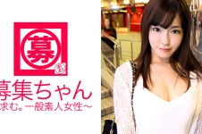 21歳スレンダー巨乳女子大生よしかちゃん参上！応募理由は「人並み外れた性欲なんで…♪」常人ではないと言う女子大生は、責めるのも好きと何やら凄技を披露！騎乗位でハメながら手コキをする超人だった！性欲が溜まったBODYは何度も絶頂を繰り返す…「普通じゃないって言われるんですけど、どーですか？」YES変態です！