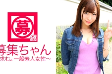 21歳の美容部員あやちゃん参上！応募理由は「一発ヤリに来ました！」と可愛い顔してはっきり言ってます！AV男優とSEXがしたかったらしく、ガッツキ具合が半端じゃない！激しくオラオラされるのも好きと可愛い顔からは似つかわしくない言葉が連発！興奮し過ぎて潮吹きっぱなしの美容部員はデカチンにマ○コ犯され御満悦！本当に一発でいいのですか？「秘密です♪」ん？