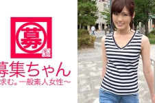 カーディーラーの美人受付嬢さらちゃん参上！応募理由は「不特定多数の男にSEXを見られたいからAVかなって…♪」確かに！性癖を全面アピールする受付嬢は待ち合わせからヤル気満々！早速オナニー見られ大興奮しマ○コびしょびしょ状態！どこで学んだのか凄いフェラテクも魅せ付けてくる変態受付嬢！敏感マ○コは何度もイカされ大満足！！「私、ラーメンで言うと何味ですかね？」それ言わなきゃダメ？