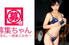 普段はセレクトショップで働く美人店員ゆきちゃんはお尻をプリプリさせ参上！応募理由は「オナニーだけでは満足できないから？」疑問形！？明らかに欲求不満を満たしに来たエロお姉さん！「AVって好きなことしていいんですよね？♪」そーですけど… 唖然とするほどのド助平全開のフェラテクや騎乗位の動きは必見！「エッチなお姉さんは好きですか？♪」…大好きです！！！