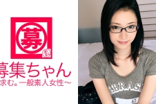 超SSS級の美少女大学生みゆきちゃん参上!メガネ女子な彼女の応募理由は「プロ(AV男優)とSEXしてみたくて♪」なぜ!どーして!?こんな可愛い子が!モデル.芸能人顔負けの可愛いさ・スレンダーBODYは必見!「私、将来秘書になりたくて猛勉強してるんです!」ん?エロ秘書になりたいの?