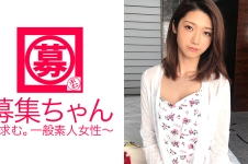 Webデザイナー21歳かなえちゃん参上！美人でスレンダーな彼女の応募理由は「最近彼氏がSEXで手抜きをするから」と前戯をサボる彼氏に腹いせでAV出演！？女を怒らすと怖いですね?（笑）じっくり前儀で責めると御機嫌になり、お返しのフェラのテクが凄いこと凄いこと♪男優のデカチンにマ○コ掻き回され絶頂し満足気なかなえちゃん！女心は秋の空…なのか？皆、色々考えようぜ！w