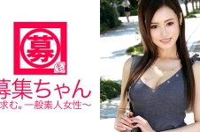 下着メーカーに勤める24歳りのちゃん参上!応募理由は「男を狩りに来ました♪」欲求不満って事ですね?牝ライオンに獲物を与えるとまずは甘噛み!ゆっくり味わい骨の髄までしゃぶり尽くす変態お姉さん!狩られるのも好きと何度もイカされ大満足な御様子!あなたにとって男とは?「大事な獲物ょ~♪」でしょ~ね(笑)