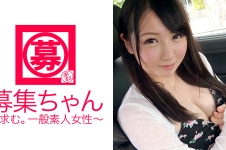 めっちゃ可愛い20歳の大学生まいちゃん参上!Fカップ巨乳女子大生の応募理由は「多少のお金と気持ちイイSEXをしたいから♪」乳首は敏感女♪マ◯コも敏感♪大量潮吹きするゎで大興奮!「奥突かれるとイッちゃうからダメ~」前振りサンキュー!ガンガン突かれてイキまくる清純女子大生!必見です!