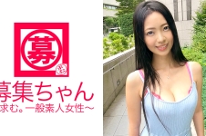 某ファミレスチェーンで働く巨乳&スタイル抜群な24歳えりかちゃん参上!応募理由は「彼氏もいないし、仕事のストレスと刺激を求めて…」こんなに可愛いのに男に困ってるとは!それはさておき、やはり裸になるのは恥ずかしいらしく、お顔真っ赤でド緊張!しかしカラダは正直で恥ずかしがりながらも大量潮吹き&イキまくり!「AVってこんなに激しいんですか?」普通な方ですけど?「イイかもしれません…(照)」