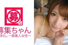 箱根の温泉旅館で働くめっちゃ可愛い22歳りかちゃん参上!応募理由は「仲居の仕事はお給料安いし、寮生活だからストレスも溜まるので…」ってちょっと悩んだふりしてるけど実は毎晩AV見ながらオナニーしてる変態ちゃん♪♪♪「強引なプレイが好きです…イラマチオとか?(笑)」ほほぉ~ん♪ならばAV業界トップクラスのデカチン男優にその可愛いお口とおマ◯コ犯してもらいまひょ!「考えるだけで興奮してもうアソコびしょびしょなんですけど…」ほな容赦しまへんで~♪「…。早くヤリまひょ♪」