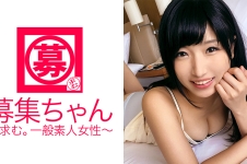 敏感過ぎる美少女大学生21歳みひなちゃん再登場!応募理由は「前回したAV男優とのSEXが忘れられなくて…」耳でイク!乳首でイク!何をしても絶頂に次ぐ絶頂の嵐なエロエロ女子大生!そんなに感じたらカラダ疲れないですか?「それがイィんです♪」就活しないでSEX三昧!激イキ女子大生みひなちゃん必見です!