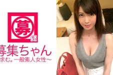 おチンチンが好き過ぎて泌尿器科に勤める看護師25歳ゆきちゃん参上！スレンダーなのにEカップ巨乳看護師の応募理由は「欲求不満に耐えられなくて…」仕事だけど毎日チ〇ポ見てムラムラくると言う変態ナース！媚薬オイル塗られて感度倍増でイキまくり状態！「私にお薬出して下さい…」ウチの病院、精子しか出せませんけど？！「それ出して～♪」