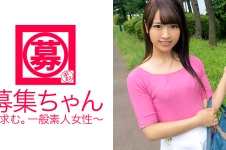 美人受付嬢の23歳みれいちゃん参上！普段は商社で受付業務をしている彼女の応募理由は「一生に一度は精子を顔に出されたくて…。顔射！？それです♪」なんちゅ～性癖を持った受付嬢なんだ！？フェラは上手いし自分で腰振ってイキまくる変態受付嬢！最後はどこに欲しいの？「顔に、顔に出して～」夢、叶うまで残り10秒…。