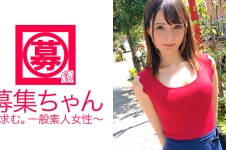 昼は【アパレル店員】夜は【キャバ嬢】の圧倒的に可愛い23歳みほちゃん参上!応募理由は「貯金?」言ってますが、異常な性欲の持ち主!可愛い顔からは想像できない色々欲深な美少女!騎乗位でガンガン腰振り勝手にイキまくるありさまは必見!「SEX貯金しにきちゃったかな~♪」それは貯まるんですか!?「maybe♪」…。了解でーす!