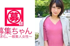 駆け出しのモデル20歳もえちゃん参上！応募理由は「金銭面と枕営業が多くて…もっとエッチが上手くなれたらなと…」向上心が半端じゃない美少女モデル！でもおマ◯コ丸見え状態は羞恥度MAX！枕営業で鍛えられた騎乗位の腰振りは必見です！モデルって大変なんですね？「これがモデル(私)のイキ様です♪」一本！！