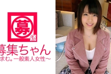 【巨乳Gカップ】20歳【新成人】大学生もえちゃん参上！【ピンク過ぎる乳首】女子大生の応募理由は『AV男優のファンでエッチしてほしいから♪』【365日】AV見てオナニーするドスケベ女子大生！【エロ乳】に挟むはコスるは乳の使いこなし方を20歳で熟知している【変態女子大生】研ぎ澄まされた敏感BODYは男優に何度もイカされる！「最後は顔に出して下さい。。。」【顔射希望女子】AV見過ぎ～♪