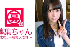 普段は子供達を相手に遊園地でヒーローショーの司会をしている22歳まいちゃん参上！応募理由は「前からAV男優さんに興味がありまして♪」司会のお姉さんはSEX大好きの変態お姉さんだった！大量潮吹き！バキュームフェラ！子供達には刺激が強い淫乱っぷり！激ピストンに痙攣しまくりでお姉さん大ピンチ！？「良い子皆んなは真似しゃダメだぞ～♪」は～ぃ♪