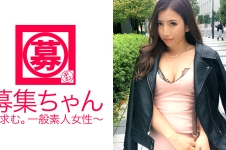 セクシーにも程がある家庭教師の23歳さやちゃん参上!中高の男子生徒は100%誘惑して食べちゃうエロ家庭教師の応募理由は「AV男優に抱かれたい♪」常に10人のセフレ、朝昼晩の欠かさないオナニー!性欲に取り憑かれた女は男優さえも食べちゃう勢い!イキまくり乱舞な変態先生!あの、、、本当に家庭教師なんですか?「え?何で?♪」