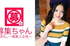 20歳【新成人】専門学生りなちゃん参上！ジンギスカン屋でバイトをしている迷える子羊の応募理由は『お金が欲しくて』の金欠女子！恥ずかしがり屋なのに【パイパン】おマ○コ！男のラムチョップ【おチ○ポ】が臭みも含めて大好きで骨までしゃぶりつく変態子羊！！「恥ずかしいって興奮するんですよ♪」それは良かったですメェ～♪ 20歳のラム肉ボディは肉最高です！