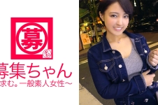 【ピチピチ19歳】専門学生【ショートカットが可愛い】れいちゃん参上！応募理由は『AVのサンプル動画見てたら自分も出演したくなったので♪』あどけなさ残る19歳とは思えぬ性に貪欲な変態少女！【健康的なカラダ】は敏感そのもの！【大量潮吹き】に【フェラ好き女子】男優の激ピストンに何度もイカされ【失神状態】満足できました？「もっとヤリたいです♪」若いね～♪