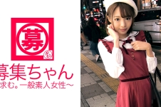 アニメの声優アイドルを目指す専門学生19歳かのんちゃん参上！広瀬○ずに似てると言われる彼女の応募理由は「AV業界に興味あります♪」ドキドキの緊張しまくり！未来の声優アイドルは何度もイカされ失神寸前！学校帰りにAVデビューって凄いですね！？「今日はSEXしに来ました♪」何て時代だ！