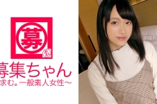 スレンダー美少女20歳のプラネタリウム受付ゆうはちゃん参上!応募理由は「オナニーだけでは満足できなくて…♪」365日欠かす事なくオナニーをするド変態!「オナニーは誰にも負けないです!」価値観がズレてるが凄いオナニーを御披露!SEXは溜まった性欲を大爆発!「今日も帰ったらオナニーしますよ♪」底なしっすね!