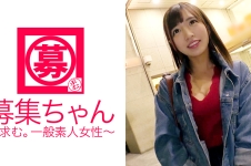 【一発ヤリに来ました♪】で大好評だった21歳の美容部員あやちゃん参上！応募理由は「前の撮影(SEX)が忘れられなくて…♪」2発目を堂々とヤリに来たエロ美容部員は今回もヤル気満々！始まりから終わりまで豪雨な潮吹きの嵐！散々イキまくって「私AV男優にハマっちゃいましたね♪♪♪」これは3発目も…？