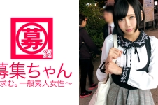 秋葉原のメイドカフェでプロのメイドとして働く22歳りんちゃん参上！応募理由は「御主人様(AV男優)に調教されたくて♪」筋金入りのメイド体質【ドM体質】「御主人様の言うことは絶対です…」って言いたい願望半端ない変態メイドは何度も御主人様にイカされまくり調教完了！「御主人様の精子顔にかけて下さい…♪」この変態メイドめ！
